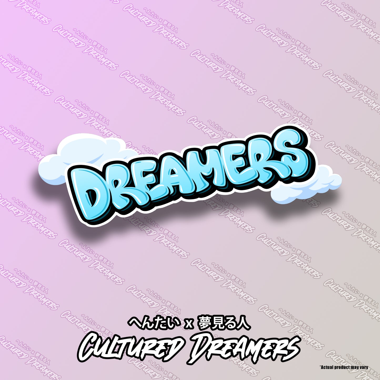 Dreamers Cloud Sticker